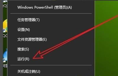 Win10進(jìn)入安全模式怎么退出?Win10徹底退出安全模式的兩種方法