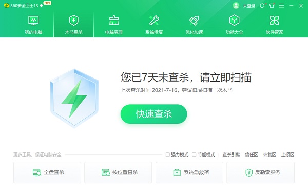 Win10系統(tǒng)筆記本電腦卡住不動(dòng)怎么辦？Win10電腦桌面卡死了怎么解決？