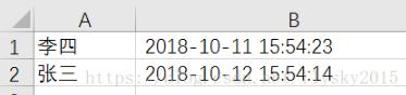 淺談mysql導出表數據到excel關于datetime的格式問題
