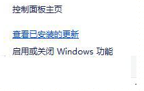 Win10右鍵文檔未響應(yīng)怎么辦？Win10右鍵文檔未響的解決方法
