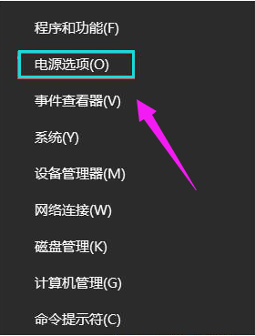 Win10桌面上找不到鼠標(biāo)箭頭怎么辦？Win10桌面上找不到鼠標(biāo)箭頭的解決方法
