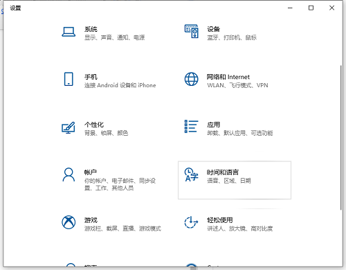 Win10如何設置日語輸入法？Win10添加日語輸入法步驟