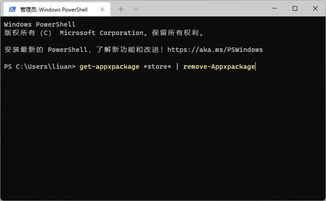 Win11應用商店在哪下載？Win11應用商店正式版下載