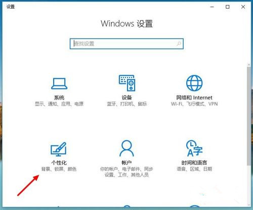 Win10立體聲混音怎么打開？立體聲混音打開或關閉教程