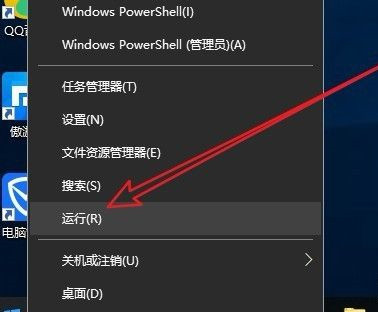 Win10怎么取消開機自檢?Win10開機自檢關閉方法
