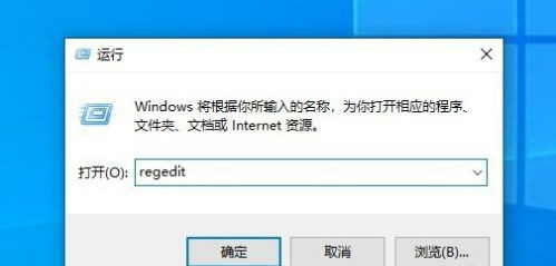 Win10怎么取消開機自檢?Win10開機自檢關閉方法