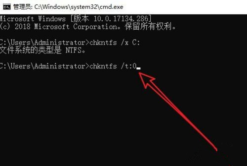 Win10怎么取消開機自檢?Win10開機自檢關閉方法
