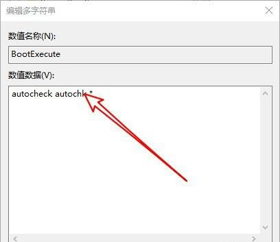 Win10怎么取消開機自檢?Win10開機自檢關閉方法