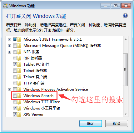 Win7電腦資源管理器右上角沒有搜索框怎么解決？
