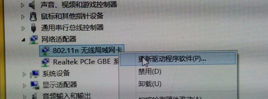 Win7網絡適配器打不開怎么辦?Win7網絡適配器沒有無線網絡解決辦法