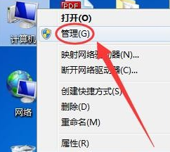 Win7網絡適配器打不開怎么辦?Win7網絡適配器沒有無線網絡解決辦法