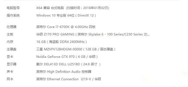 Win10易升更新后開機黑屏怎么解決？
