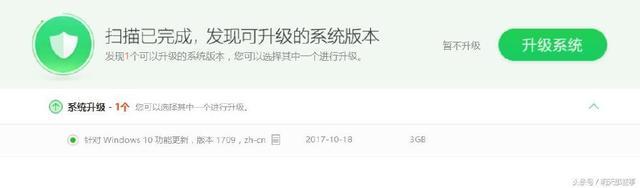 Win10易升更新后開機黑屏怎么解決？