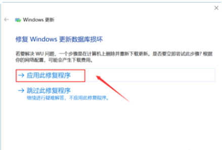 Win10易升更新老失敗怎么回事?Win10易升更新失敗教程