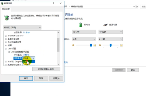 Win10usb無法識別設(shè)備怎么辦？Win10usb無法識別設(shè)備的解決方法