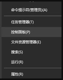 Win10顯示器顏色應(yīng)該如何調(diào)整？Win10調(diào)整顯示器顏色的方法