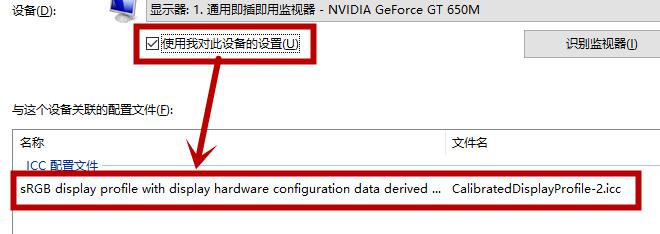 Win10屏幕變黃應(yīng)該怎么辦？Win10屏幕變黃的解決方法
