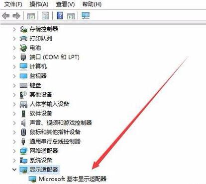 Win10分辨率無法修改怎么辦？Win10分辨率無法修改的解決方法
