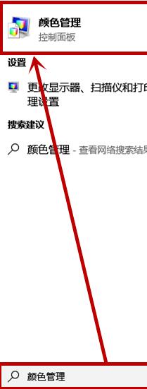Win10屏幕變黃應(yīng)該怎么辦？Win10屏幕變黃的解決方法