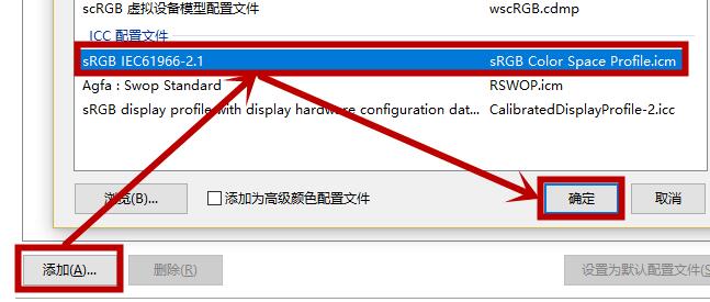 Win10屏幕變黃應(yīng)該怎么辦？Win10屏幕變黃的解決方法