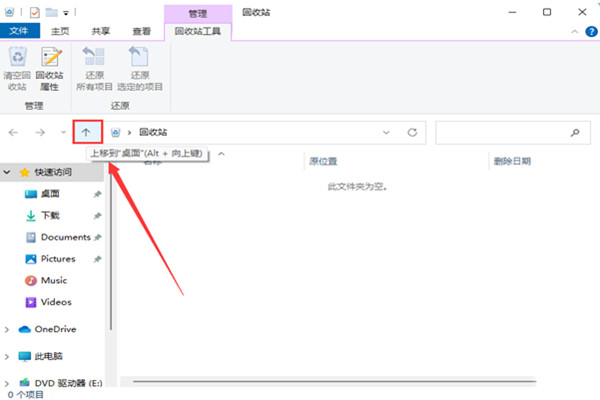 Win11控制面板在哪里？Win11控制面板開啟方法