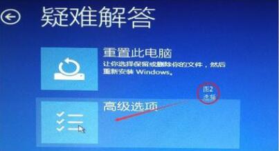 Win10調整刷新率黑屏怎么辦？Win10調整刷新率黑屏的解決方法