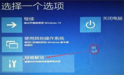Win10調整刷新率黑屏怎么辦？Win10調整刷新率黑屏的解決方法