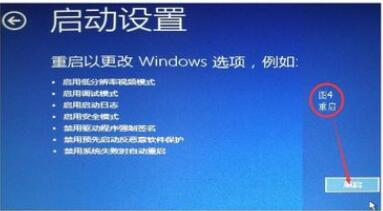 Win10調整刷新率黑屏怎么辦？Win10調整刷新率黑屏的解決方法