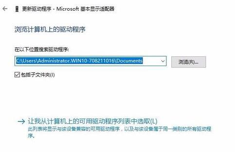 Win10分辨率無法修改怎么辦？Win10分辨率無法修改的解決方法
