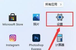 Win11升級(jí)后OFFICE用不了怎么辦？Win11更新后office不可用解決方法