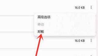 Win11升級(jí)后OFFICE用不了怎么辦？Win11更新后office不可用解決方法