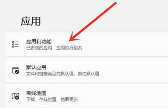 Win11升級(jí)后OFFICE用不了怎么辦？Win11更新后office不可用解決方法