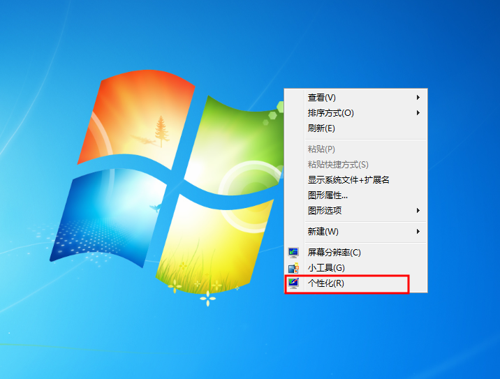 Win7有任務(wù)視圖嗎?Win7打開任務(wù)視圖教程