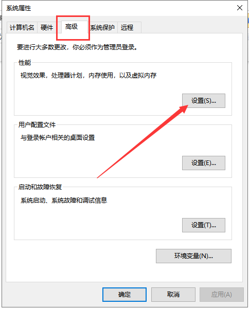 Win10系統(tǒng)電腦桌面圖標有藍底怎么去除?