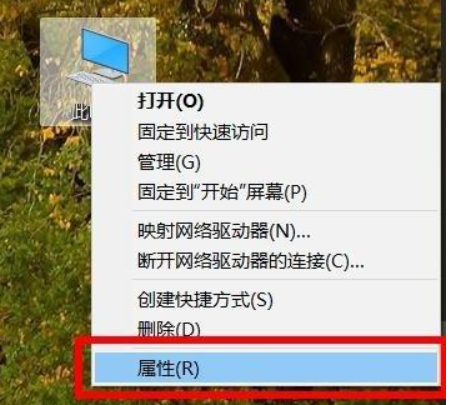 Win10電腦藍(lán)屏日志在哪看？電腦藍(lán)屏日志查看方法