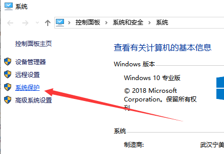 Win10系統(tǒng)電腦桌面圖標有藍底怎么去除?