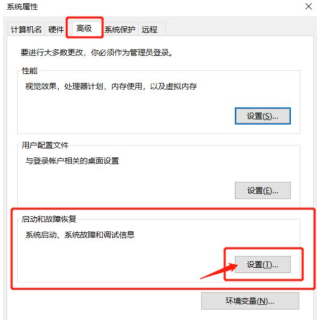 Win10電腦藍(lán)屏日志在哪看？電腦藍(lán)屏日志查看方法