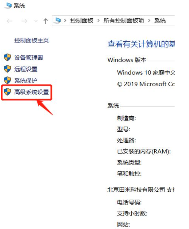 Win10電腦藍(lán)屏日志在哪看？電腦藍(lán)屏日志查看方法
