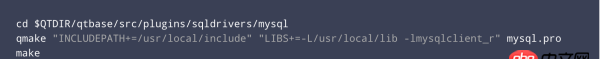 Mac環(huán)境下QT編譯MySQL驅(qū)動(dòng)屢次失敗？如何？