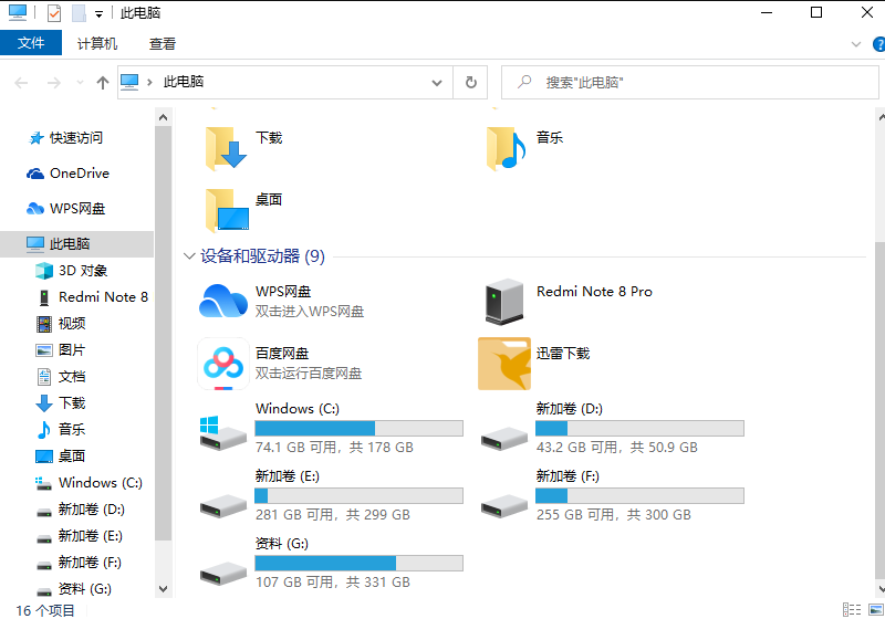 重裝系統Win10系統盤多大合適?