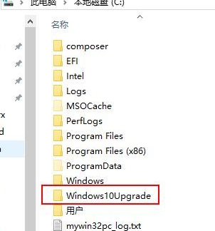 Win10系統易升如何徹底關閉？Win10系統易升徹底關閉操作方法