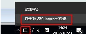 Win10系統(tǒng)想要查看自己家Wifi密碼怎么辦？Win10系統(tǒng)想要查看自己家Wifi密碼操作方法