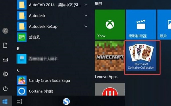 Win10專業版自帶游戲在哪里?Win10專業版系統自帶游戲打開方法