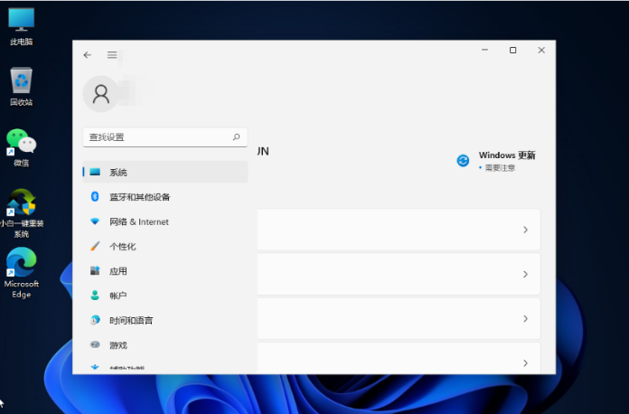 Win11怎么調整屏幕亮度?Win11亮度調整教程