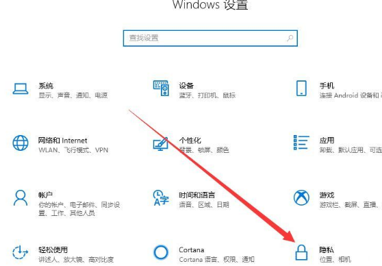 Win10系統(tǒng)攝像頭在哪打開？Win10系統(tǒng)攝像頭打開方法