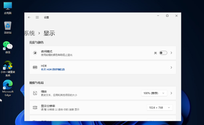 Win11怎么調整屏幕亮度?Win11亮度調整教程