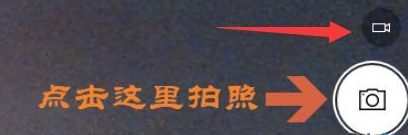 Win10系統(tǒng)攝像頭在哪打開？Win10系統(tǒng)攝像頭打開方法