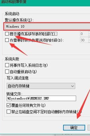 Win10怎么加快開機(jī)速度？Win10加快開機(jī)速度操作方法