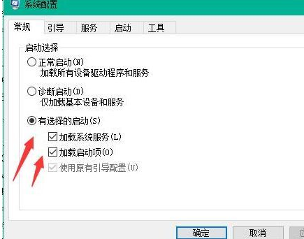 Win10怎么加快開機(jī)速度？Win10加快開機(jī)速度操作方法