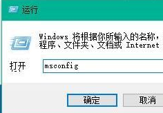 Win10怎么加快開機(jī)速度？Win10加快開機(jī)速度操作方法